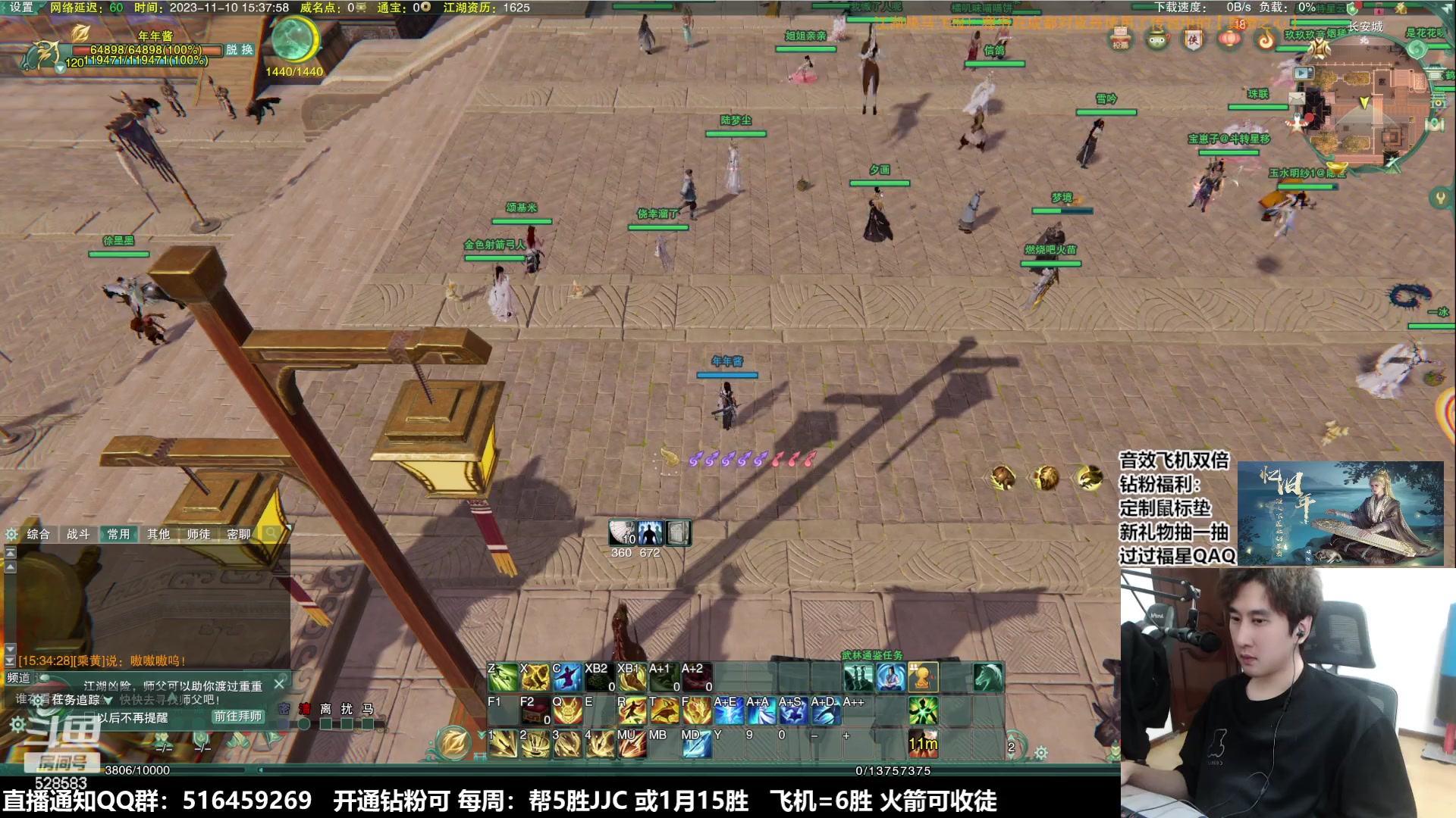 【2023-11-10 14点场】忆旧年丶：【万零】吃鸡看我秀