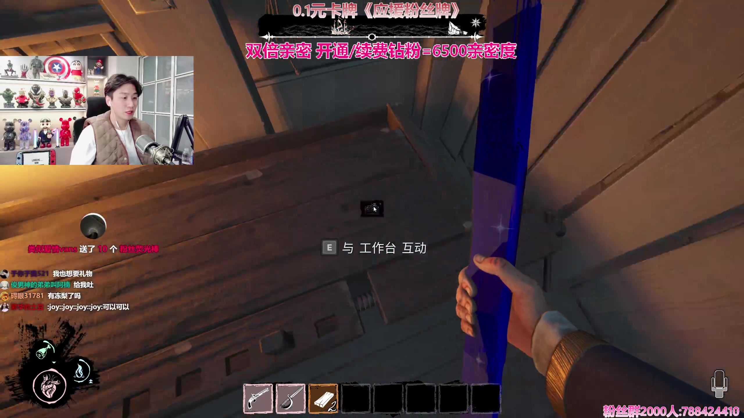 【2023-11-09 21点场】阿俊丶ll：【阿俊】双倍亲密^^白给小子~