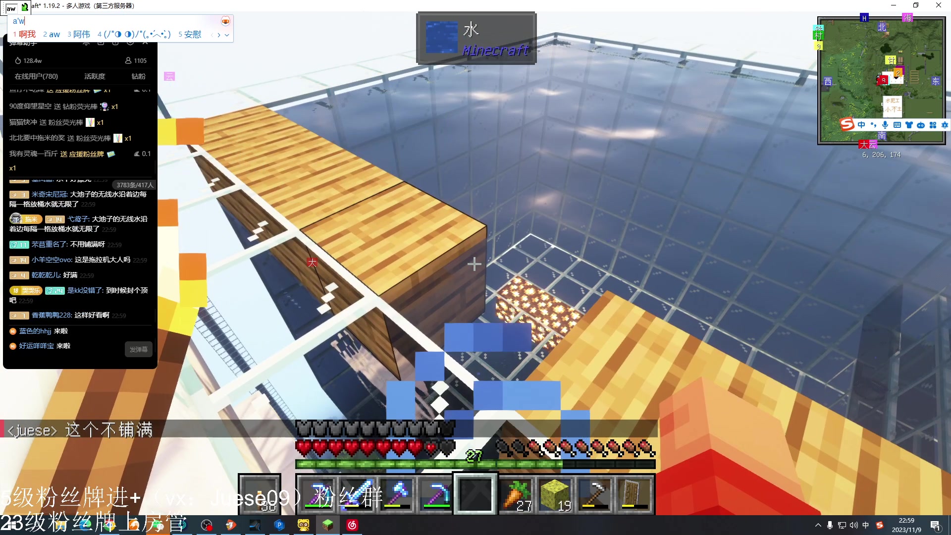 【2023-11-09 22点场】小角色ovo：小游戏天才来喽！