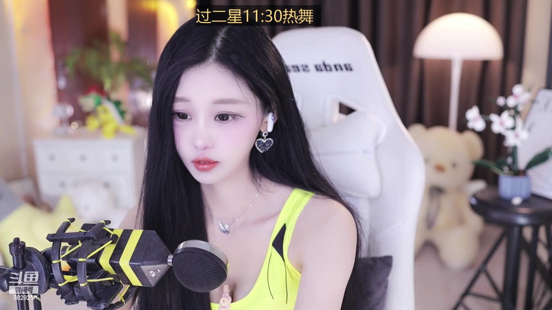 【2023-11-10 16点场】苏小懒困了：⭐会跳舞的射野小姐姐