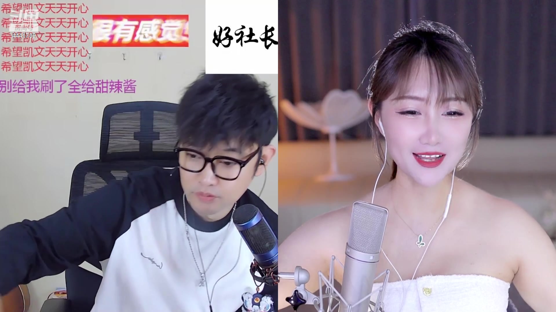 【2023-11-10 16点场】Jue美娘：好好学习 天天向上 4441739