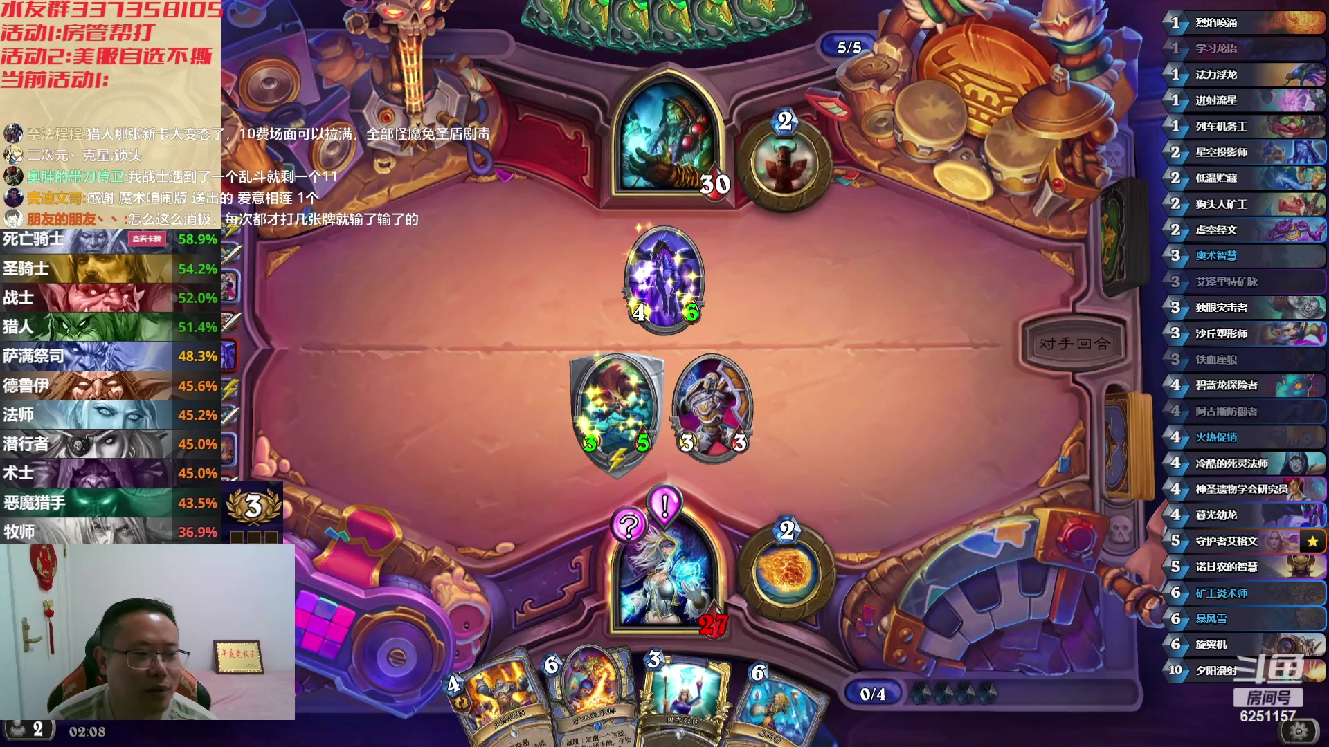 【2023-11-10 01点场】麦迪文哥：竞技场其乐无穷