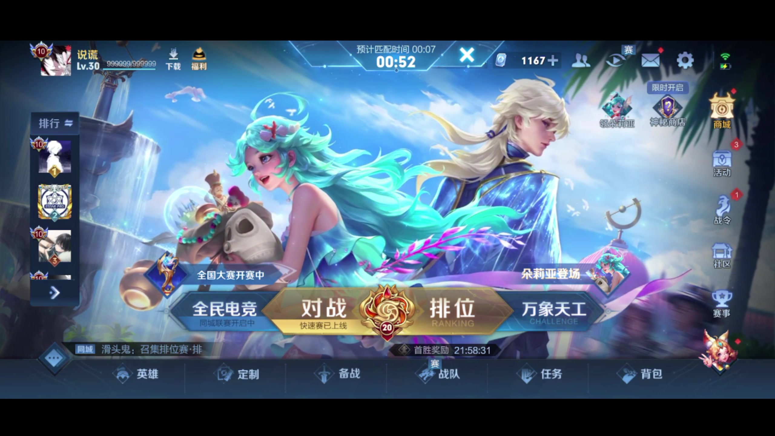 【2023-11-10 20点场】昧昧不是妹妹：挑战赛我的梦