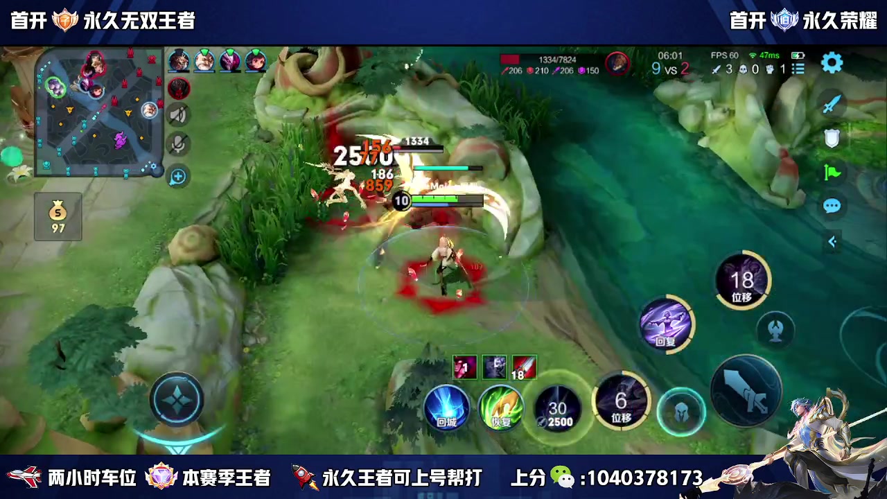 【2023-11-10 10点场】狗涯丶全能打野：国服野王吧 瑶瑶公主请上车