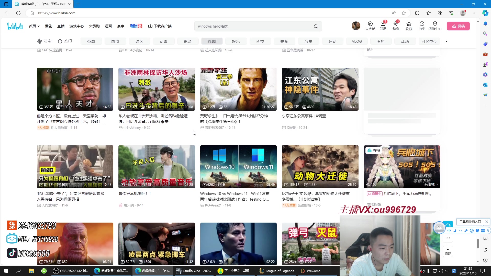 【2023-11-10 20点场】暗夜猎手光头强：第一vn:我要打10个！