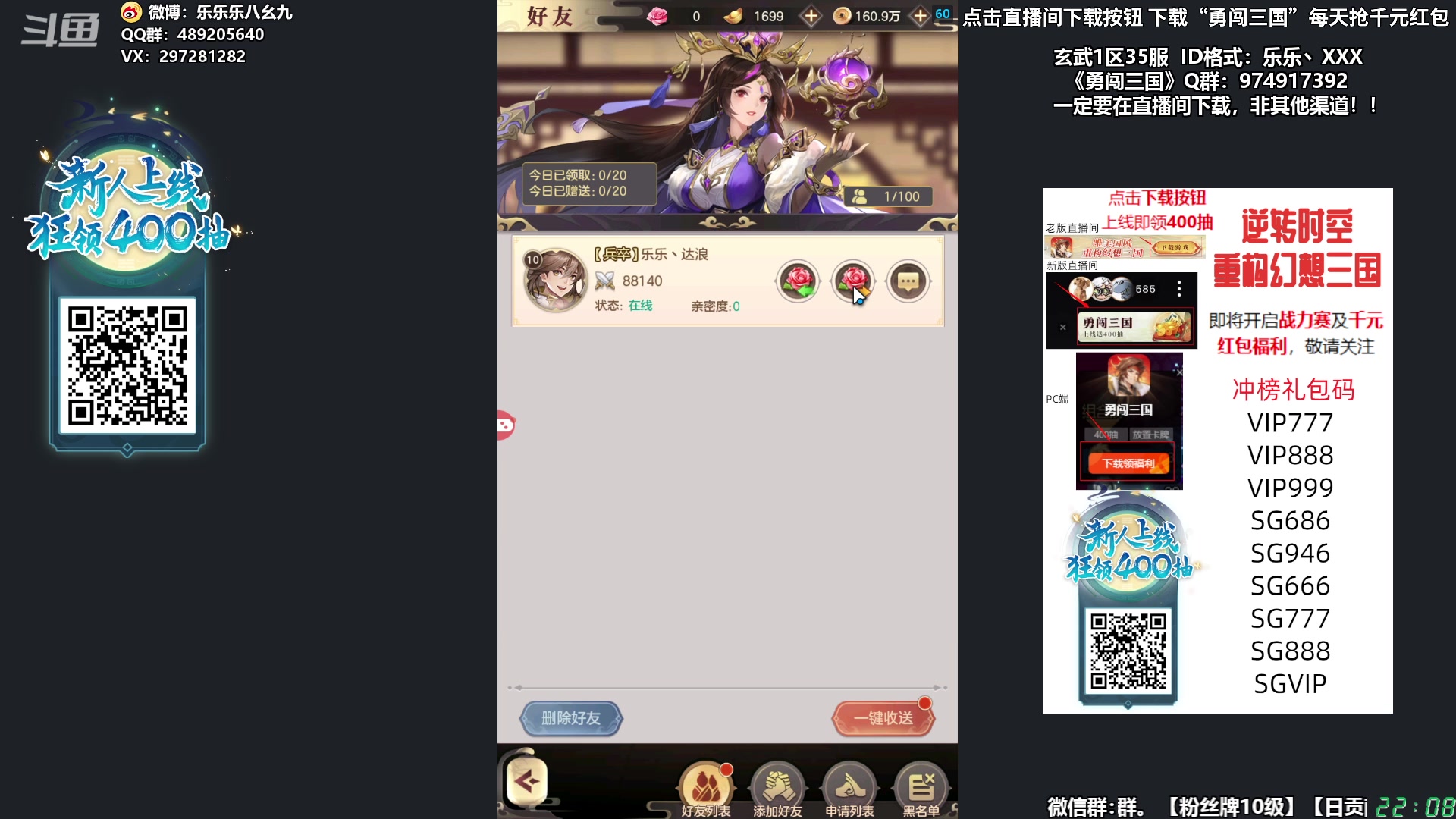 【2023-11-09 21点场】乐乐乐八幺九：【樂】失眠伴侣，周末双倍