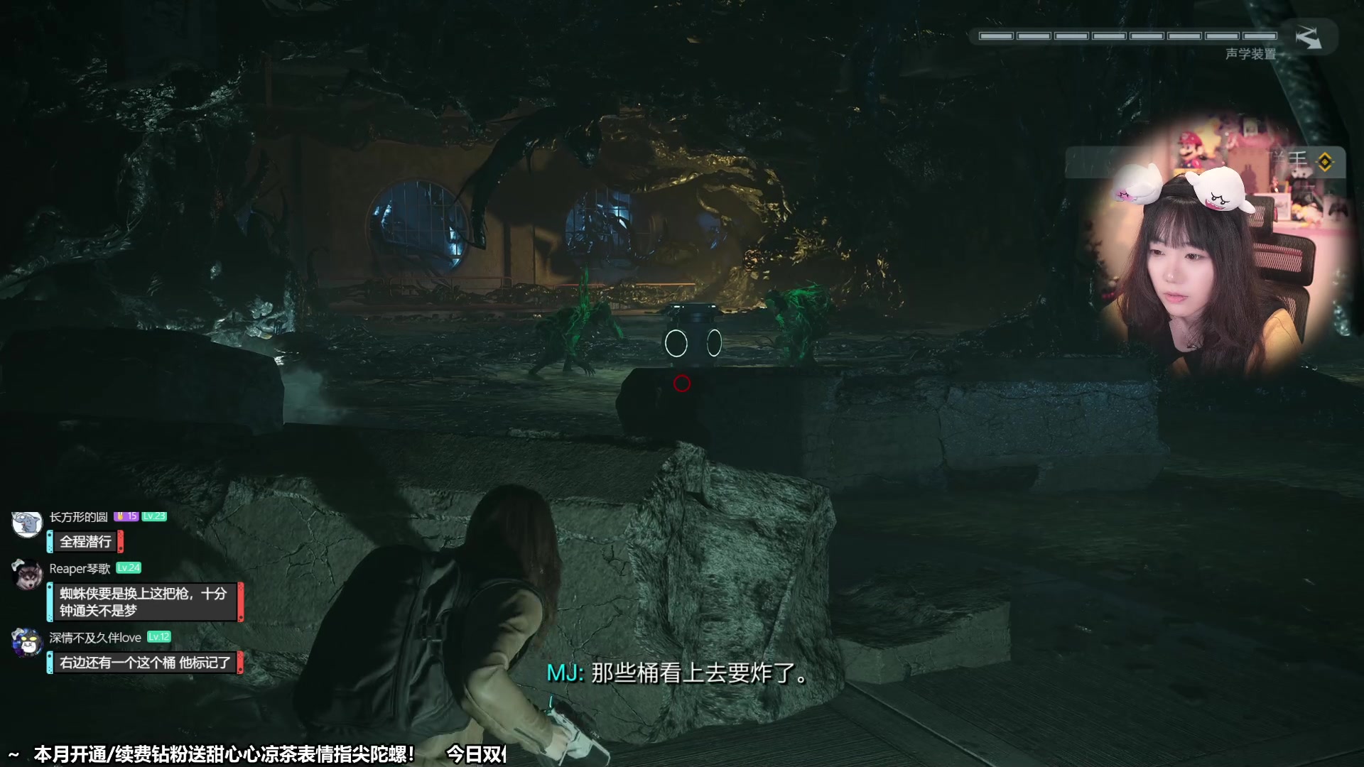 【2023-11-10 13点场】甜心战士：蜘蛛侠！失~~败嘚儿MAN~~~