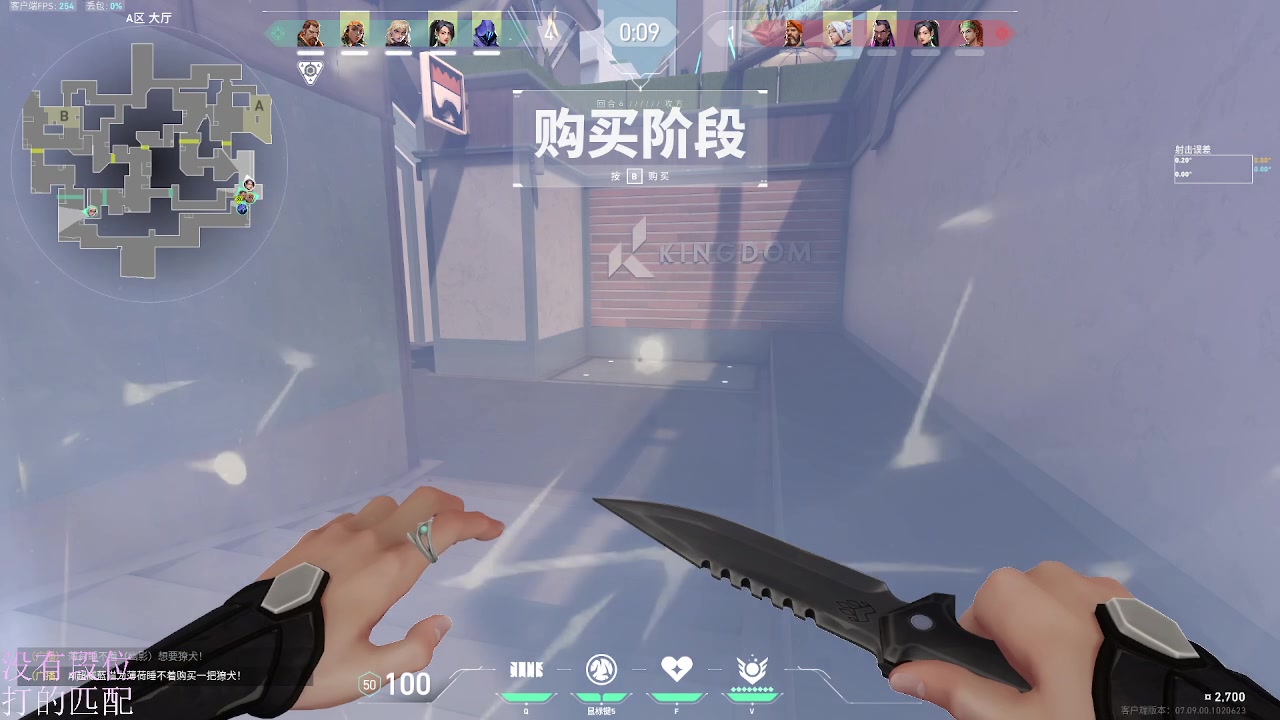 【2023-11-09 20点场】kikiseven：【七七】很内向 见到人都不敢开枪