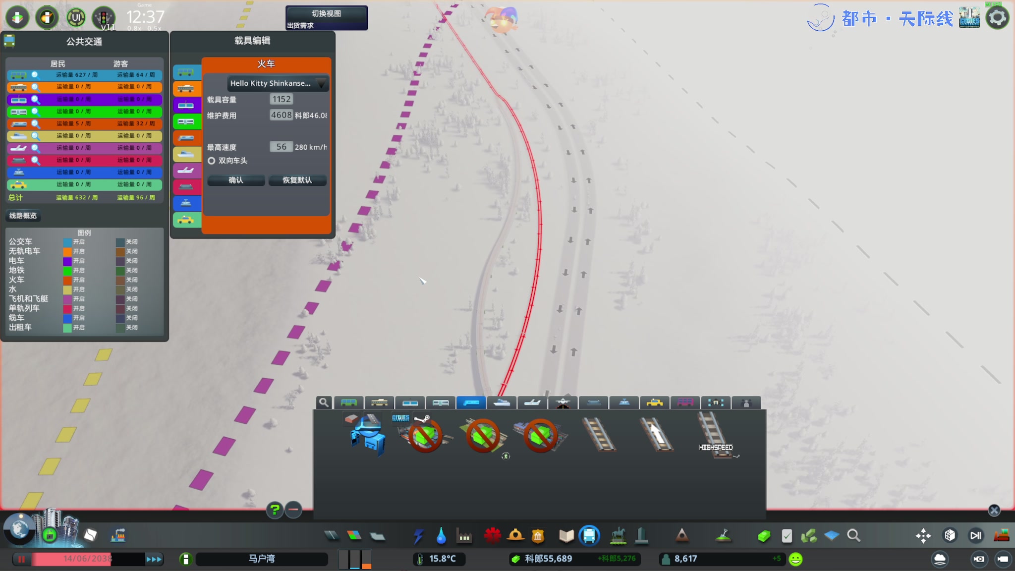 【2023-11-08 22点场】陶可可coco：♥马户湾欢迎你