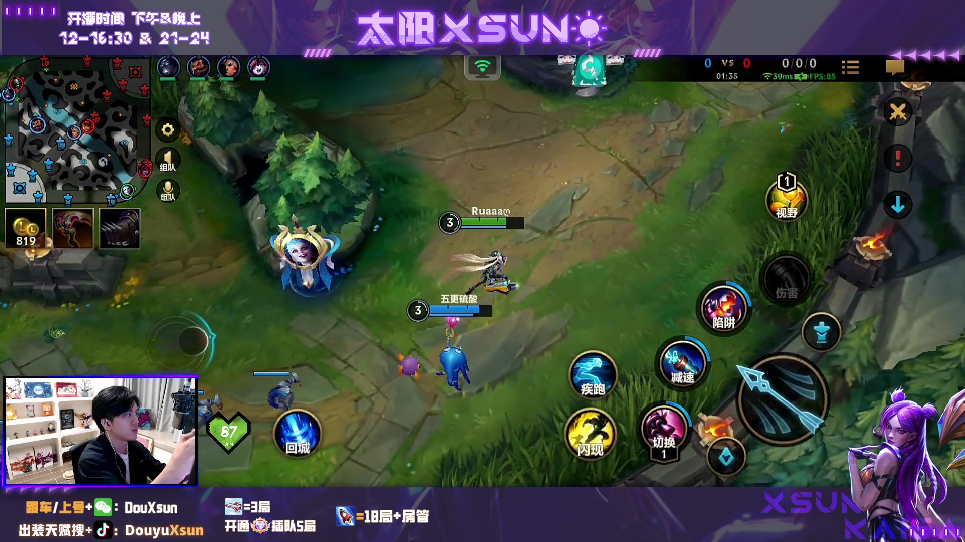 【2023-11-09 21点场】太阳Xsun：☀国1飞机,有车位,可上号！