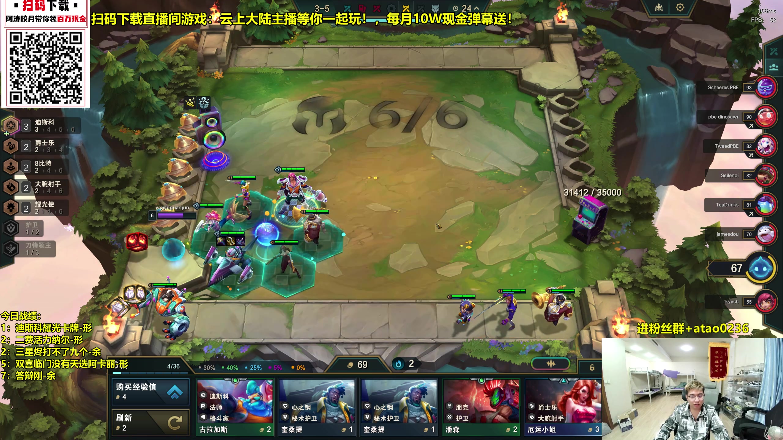 【2023-11-10 04点场】阿涛皎月Carry：美测服心之钢开冲！！！！