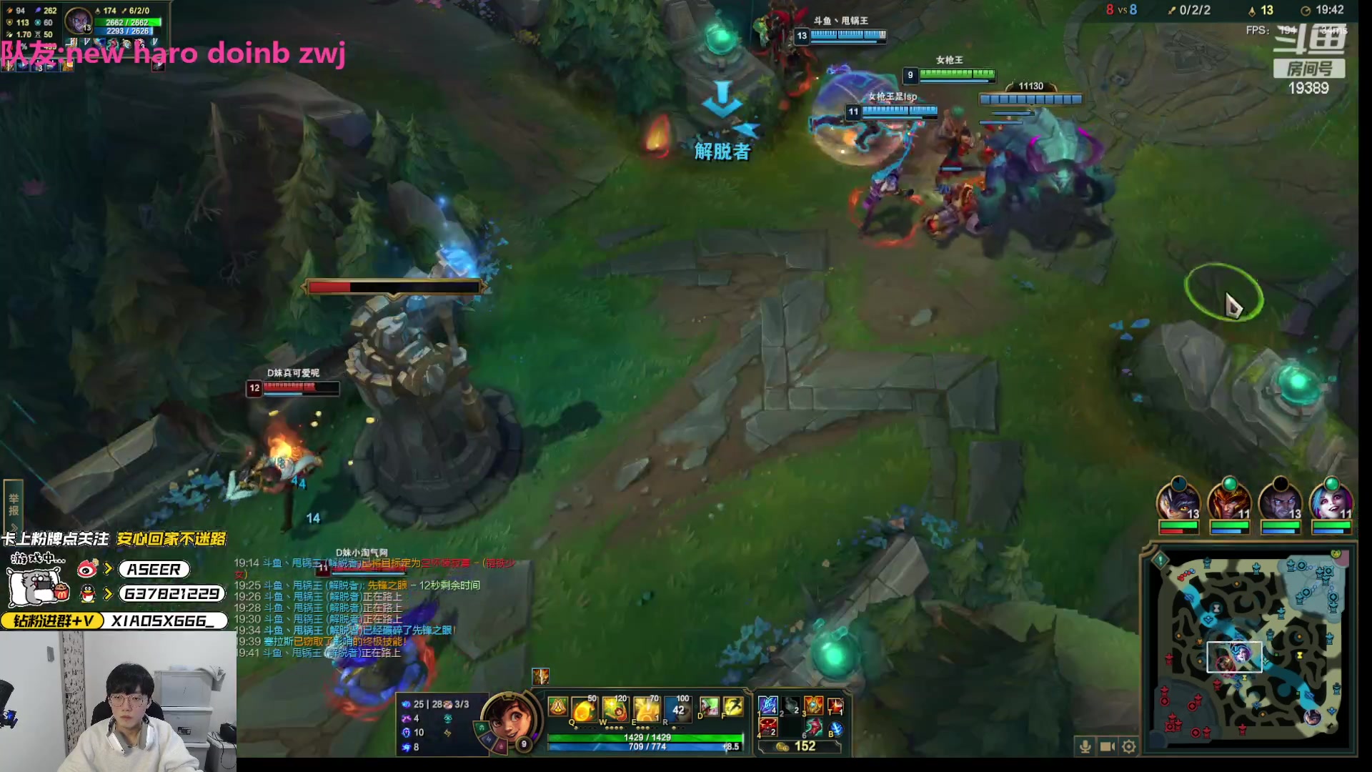 【2023-11-10 20点场】预言家lol：七点半集合组排冲第一！