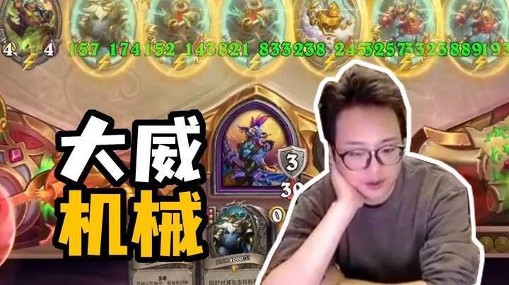 【夜吹的战棋日记1044】沃金机械才是机械的唯一答案