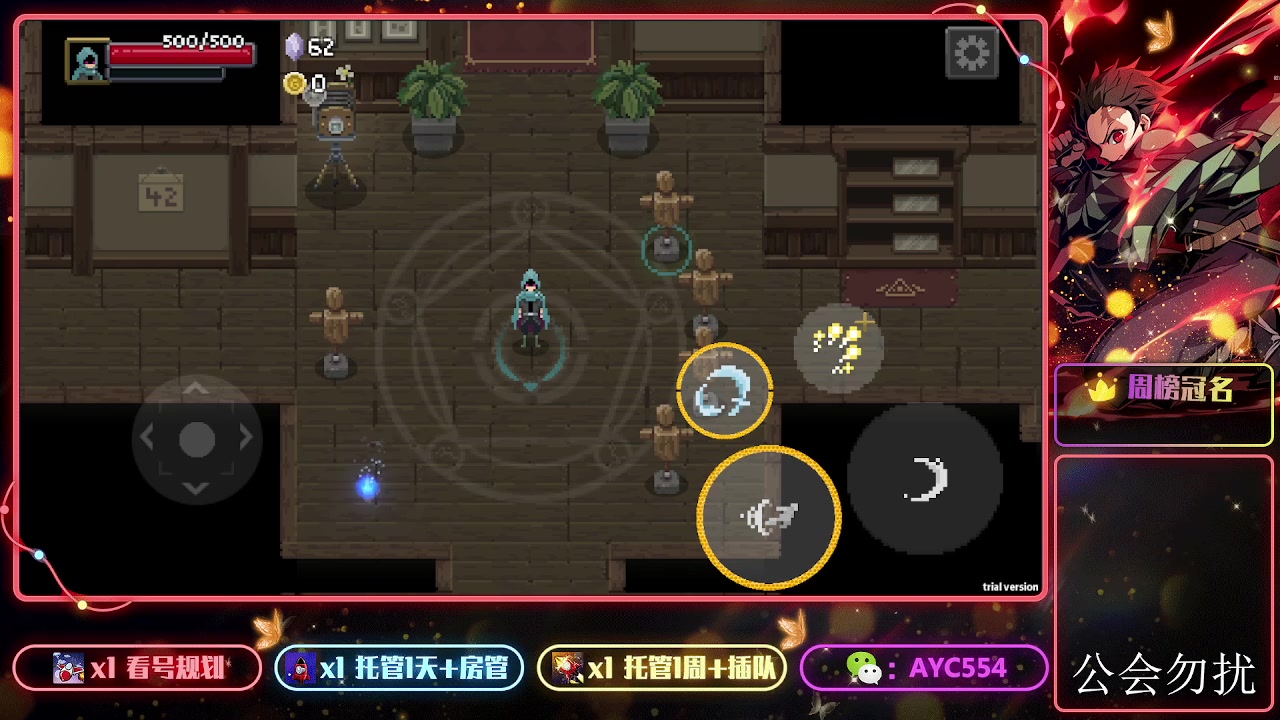 【2023-11-10 15点场】安逸城GG：【传说法师手游】Roguelike动作游