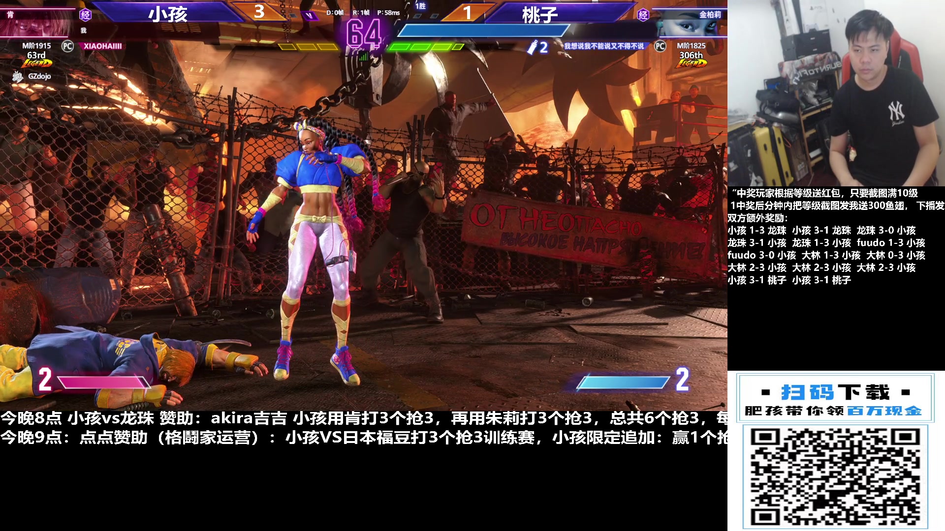 【2023-11-10 16点场】游天堂：小孩曾卓君：上分走起