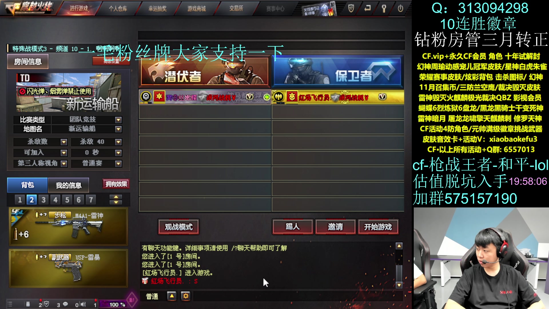 【2023-11-10 19点场】XROCK赵山河：新赛季冲枪王之王~！