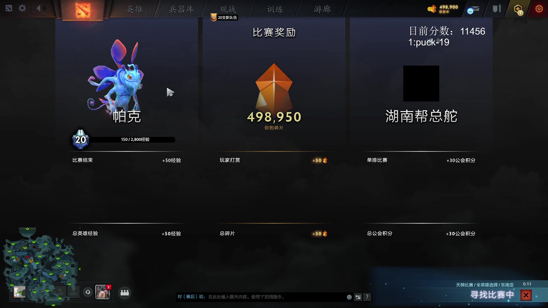 【2023-11-10 19点场】拒绝者paparazi灬：单排路人！ 562483