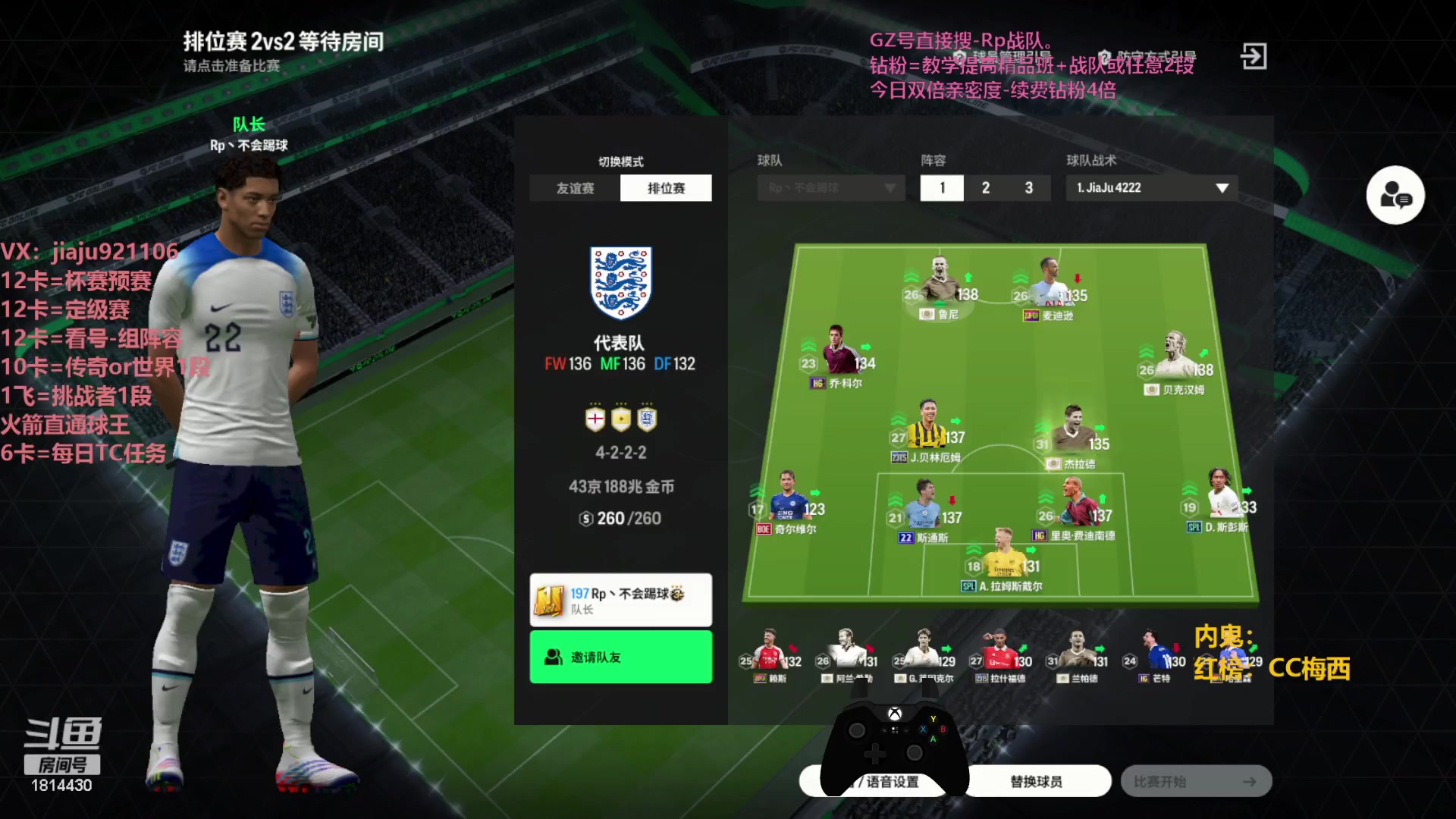 【2023-11-10 14点场】JiaJu就是我啊：国服最强反击教学~