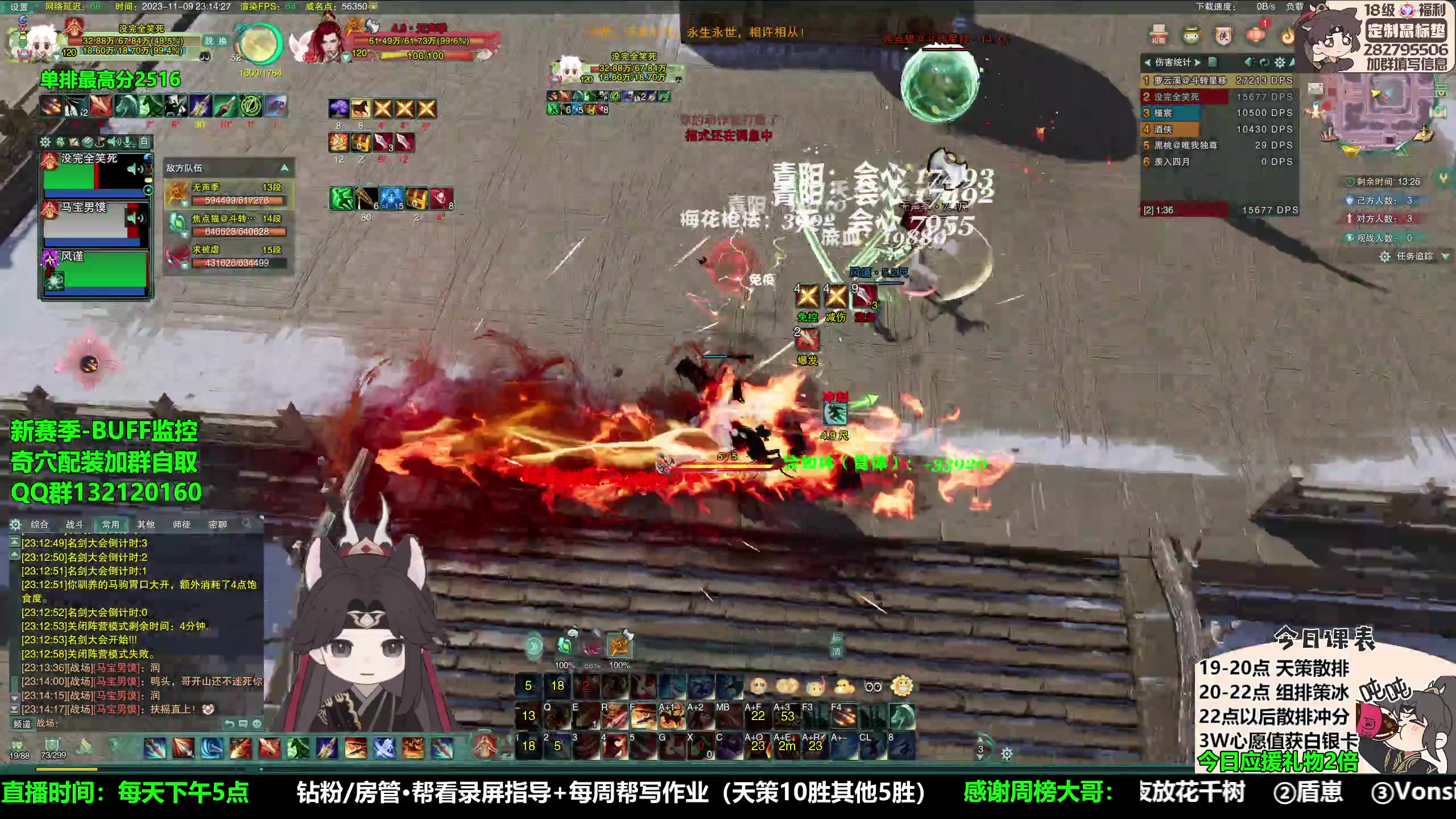 【2023-11-09 22点场】慕堇丶：【黄金3倍】作业高手，小玩奶毒