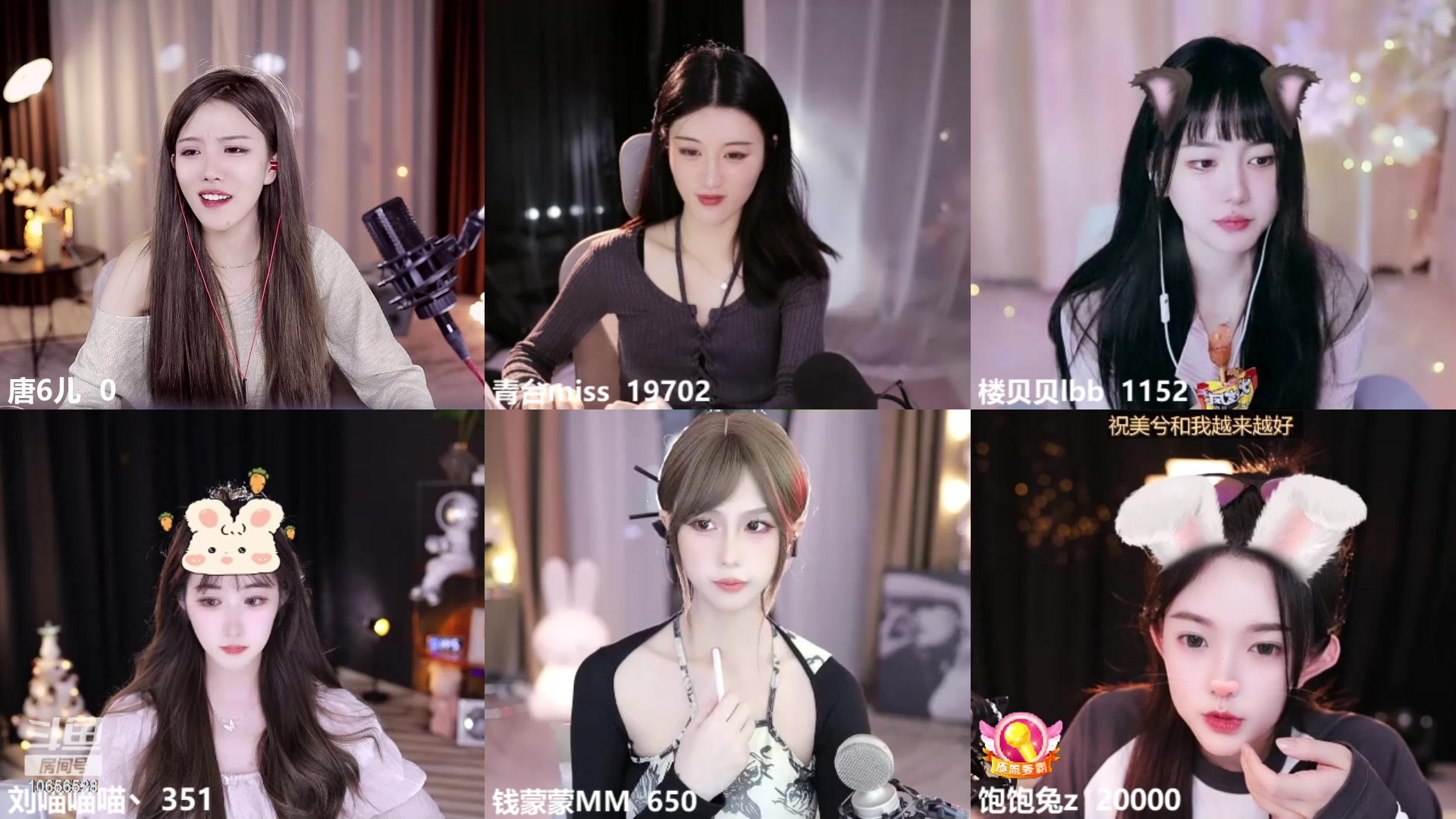 【2023-11-10 02点场】唐6儿：【小奶团】黄金双倍卡 上班真开心呀~