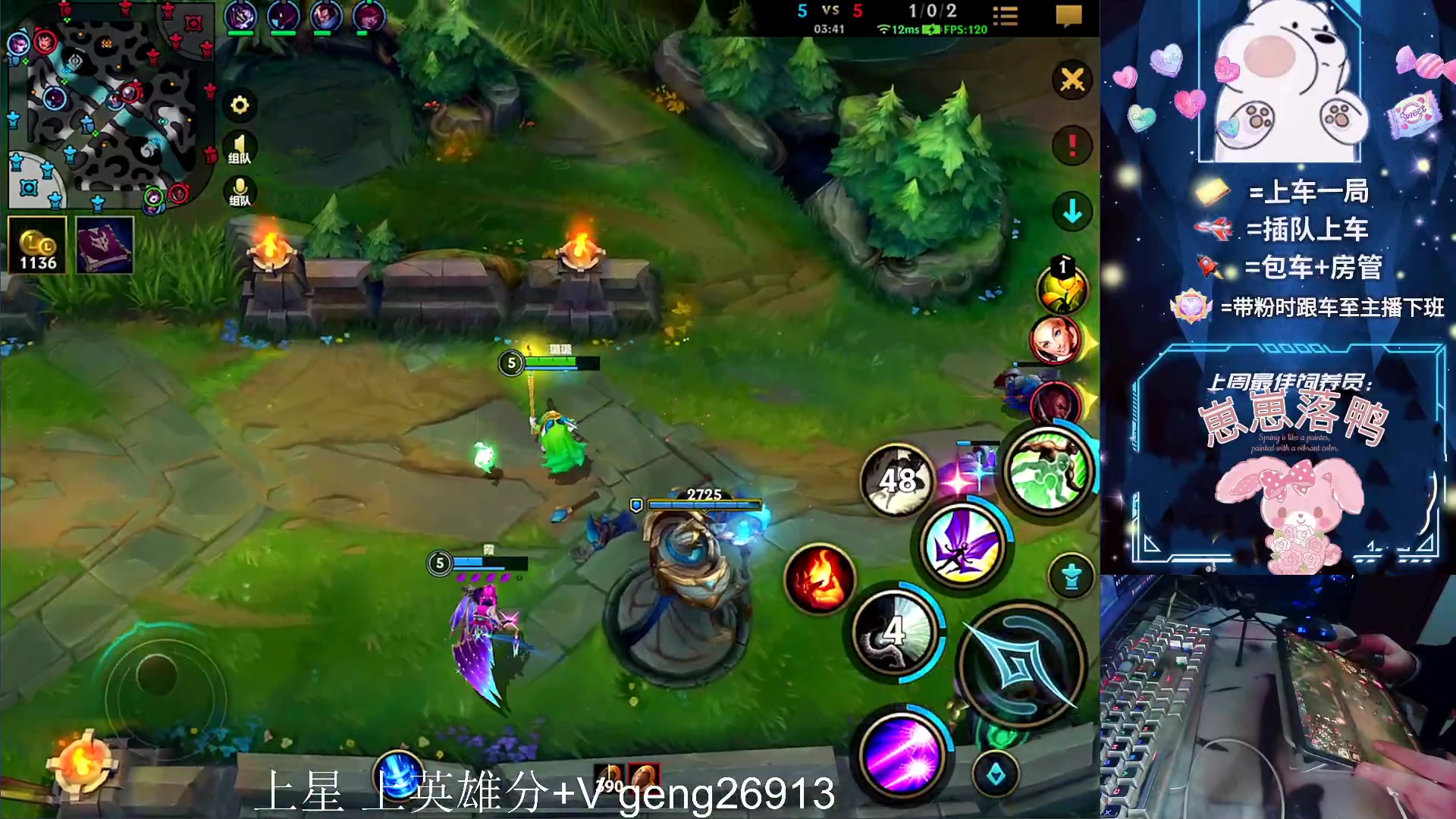 【2023-11-10 01点场】耿枫QUQ：可帮打 火热带粉`