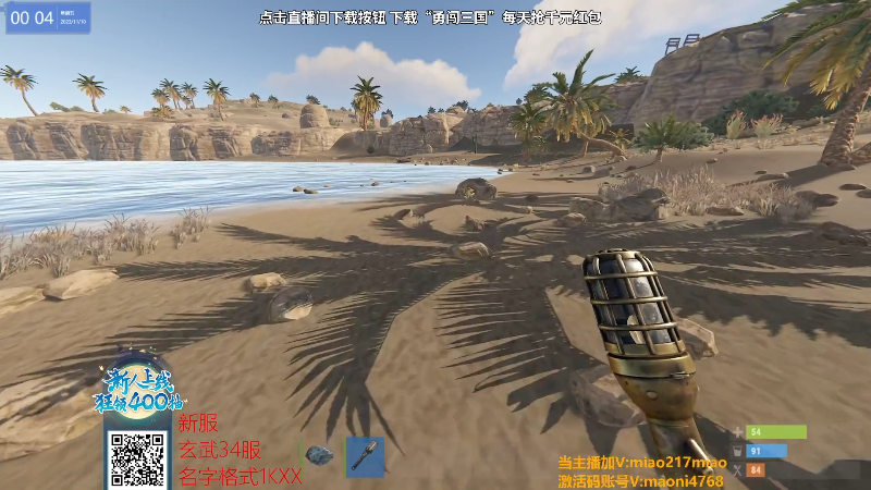 【热门游戏】Happy丨猫腻的精彩时刻 20231110 00点场