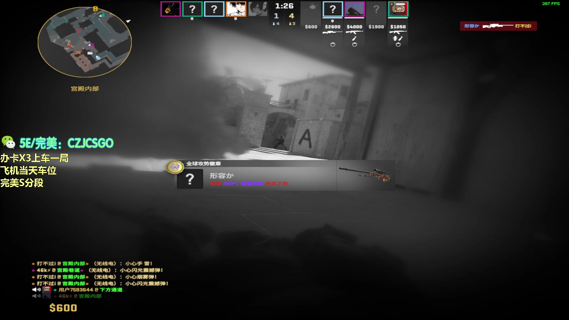 【2023-11-10 18点场】陈子敬丶：【陈子敬】上分教学+完美带水友