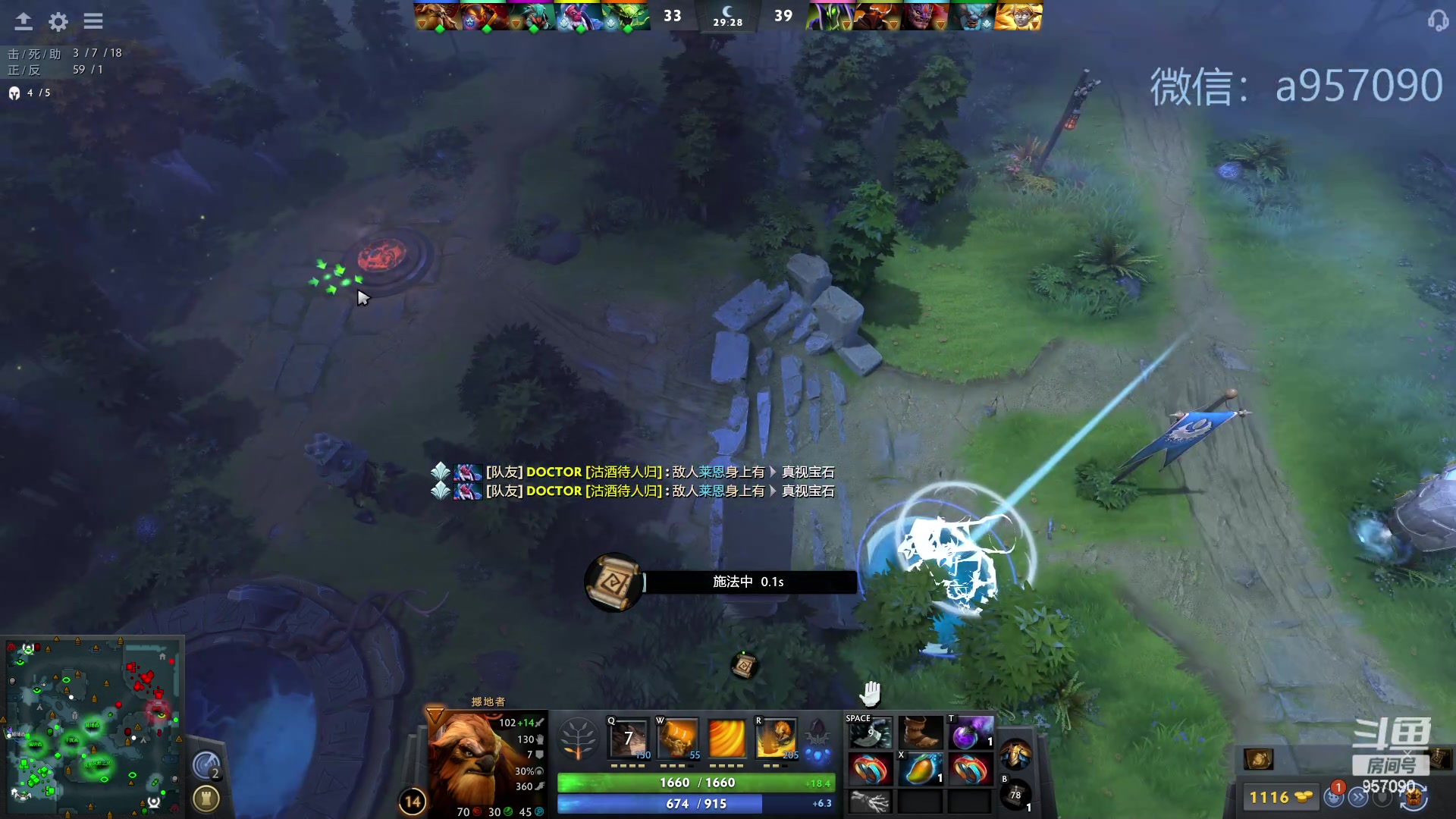 【2023-11-10 13点场】踏上征途167：30000分主播    ---3个号