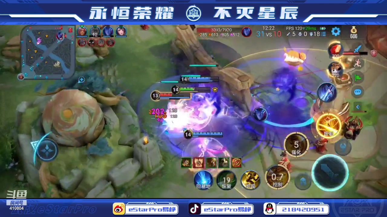 【2023-11-09 22点场】eStarPro易峥：啊哦噢噢噢噢！