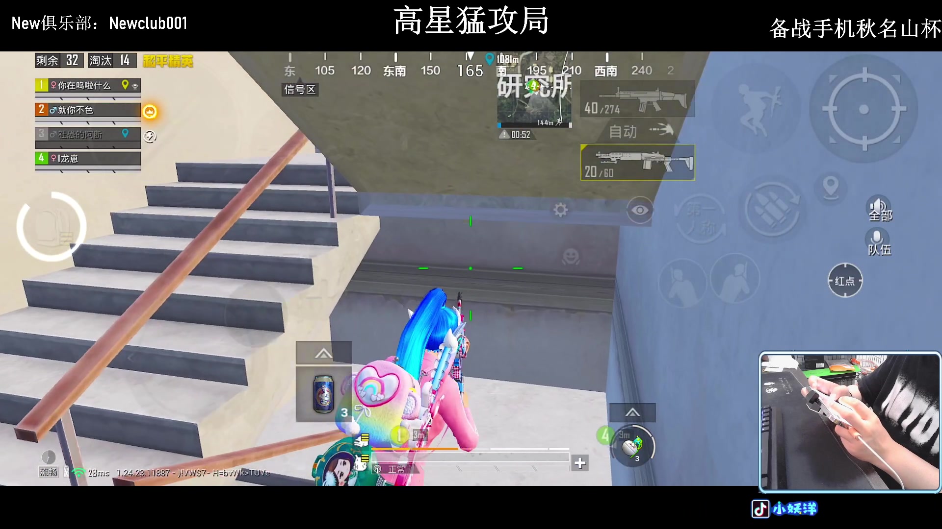 【2023-11-10 00点场】小妖洋：【坚持与努力】