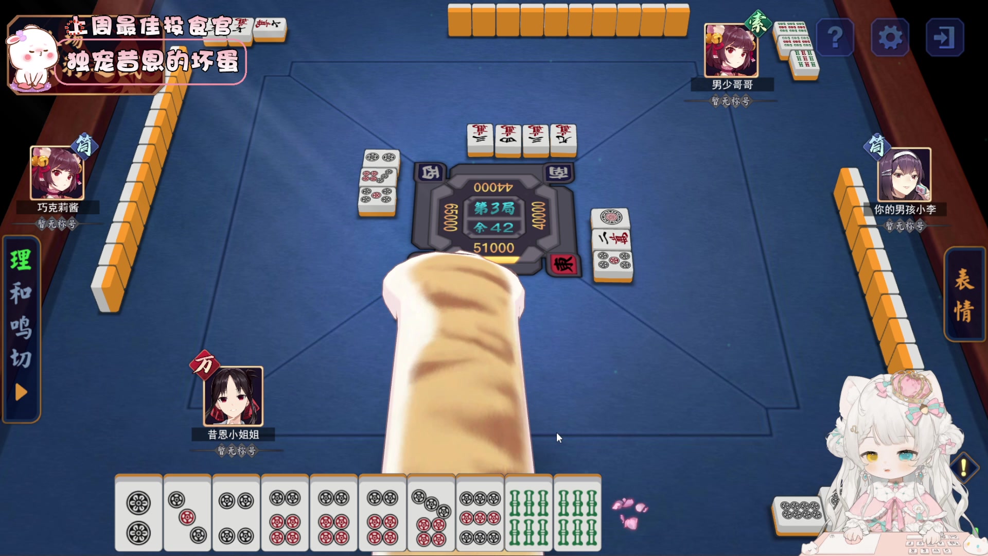 【2023-11-10 15点场】昔恩小姐姐：糖豆人来到元梦之星、