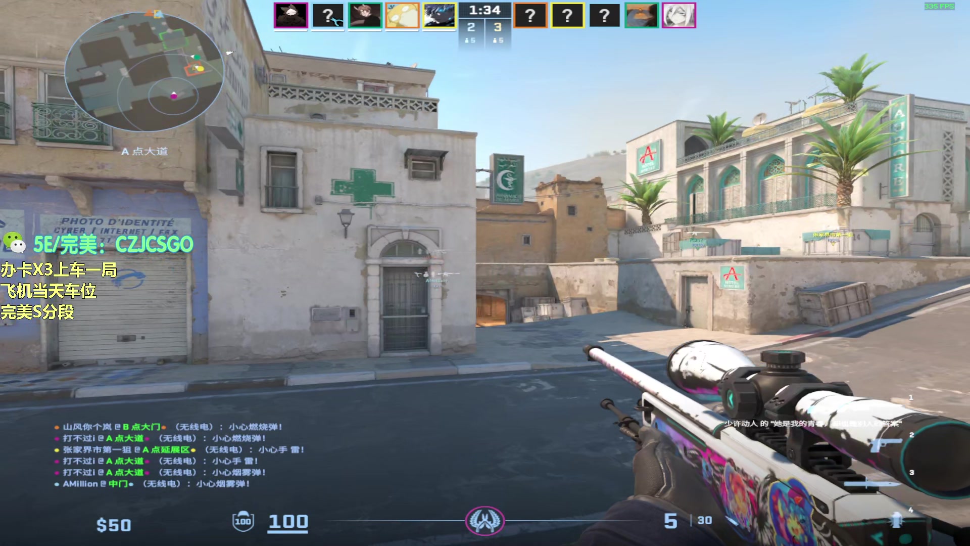 【2023-11-10 22点场】陈子敬丶：【陈子敬】上分教学+完美带水友