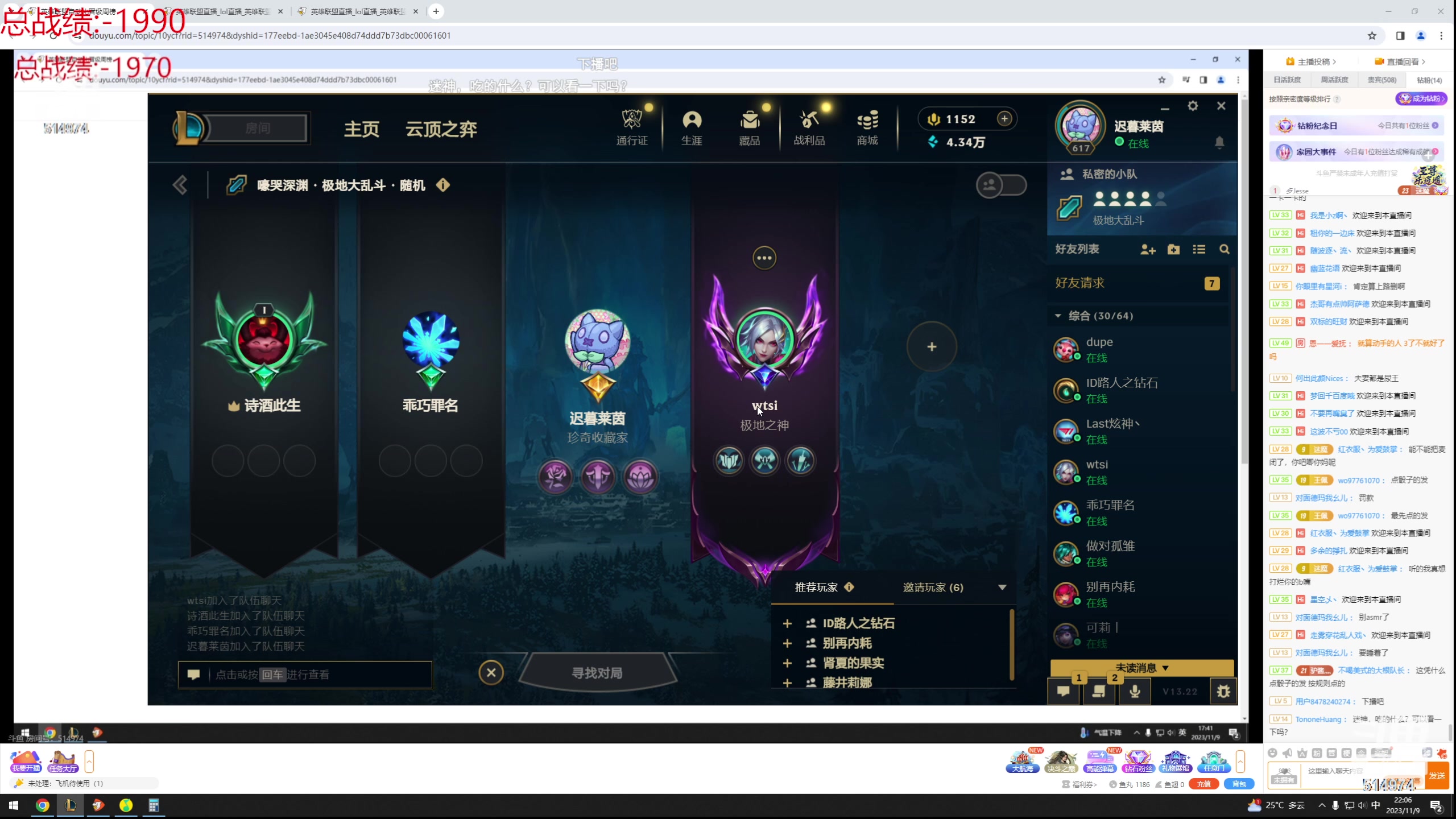 【2023-11-09 21点场】迷离之道丶：迷离劫：我来了