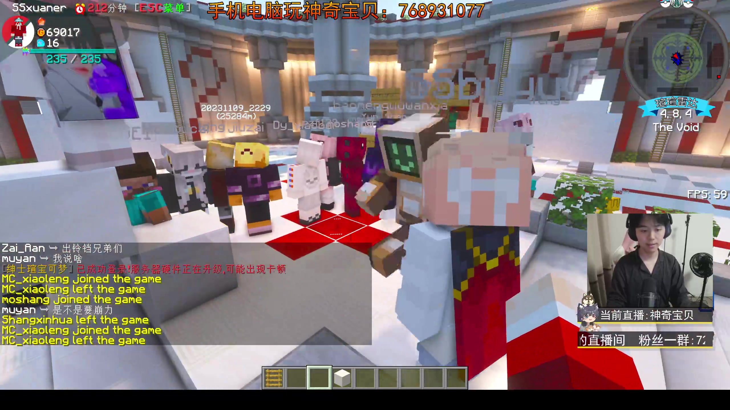 【2023-11-10 21点场】丨绅士瑄丨：手机电脑都能玩!宝可梦服务器~