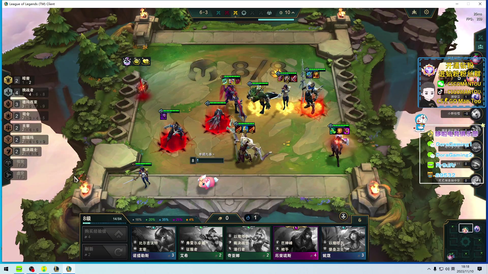 【2023-11-10 17点场】CSGO馒头：早期胖子双倍亲密度