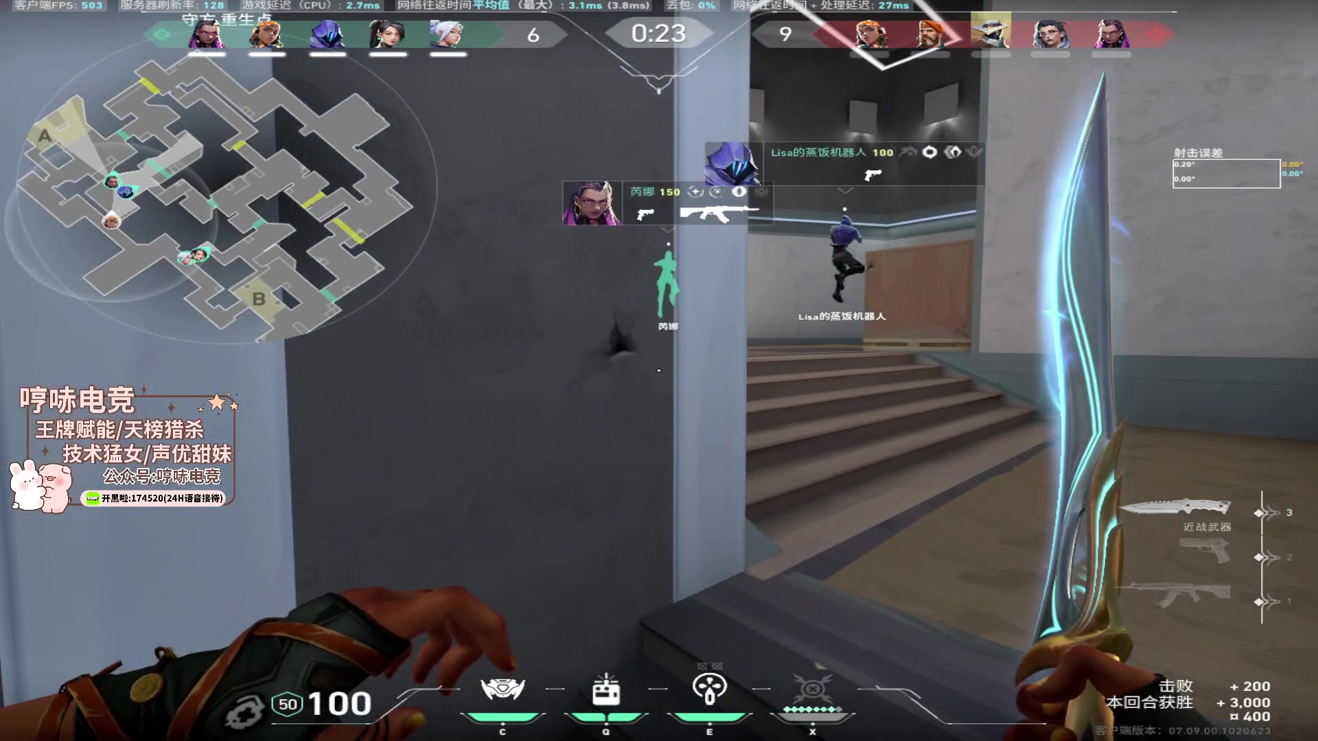 【2023-11-10 03点场】瓦罗兰特啊杰：【啊杰】训练赛打一打！！！