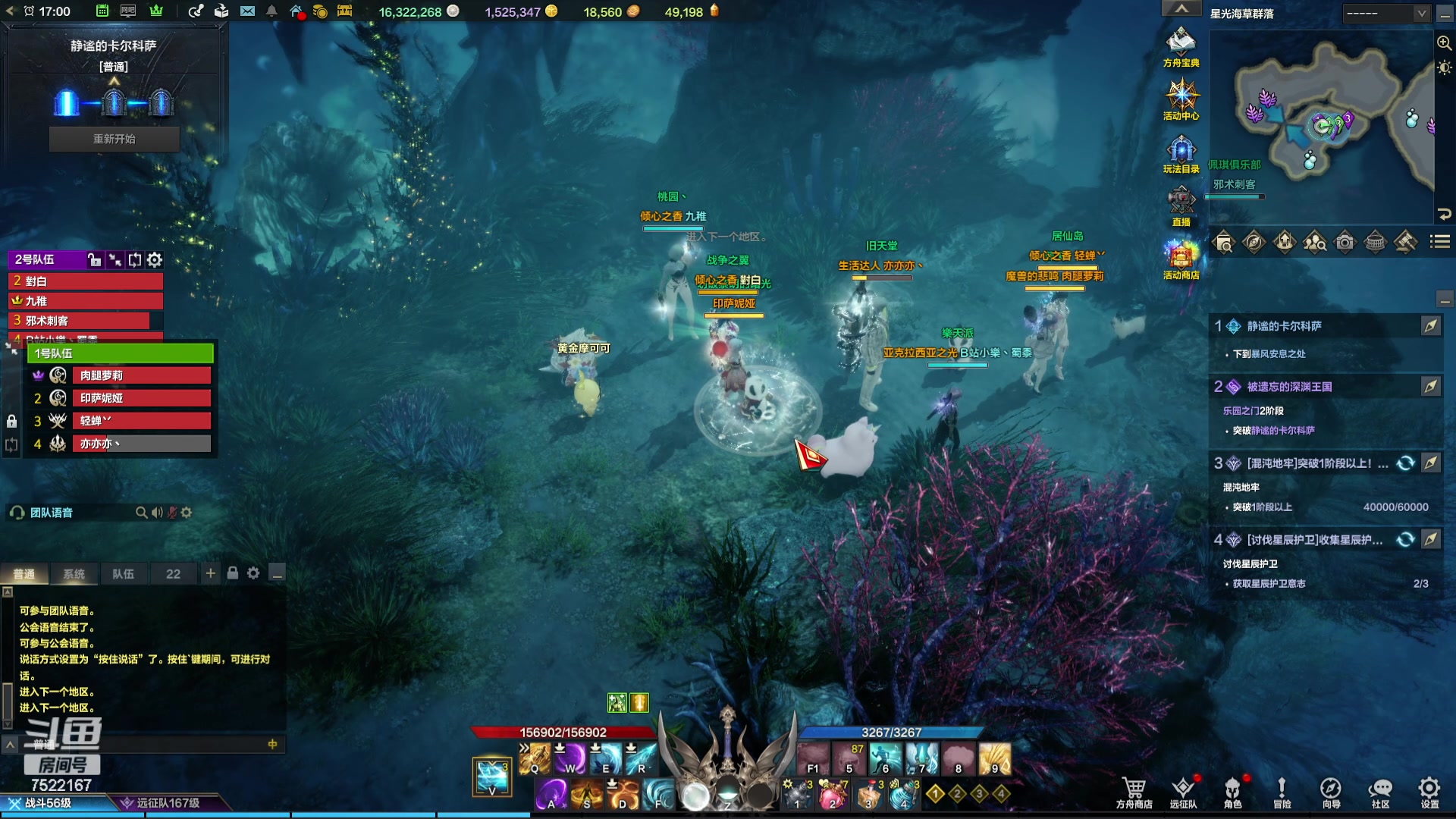 【2023-11-10 16点场】螃蟹Sam：【螃蟹】魅魔团宠，希里安牢王！