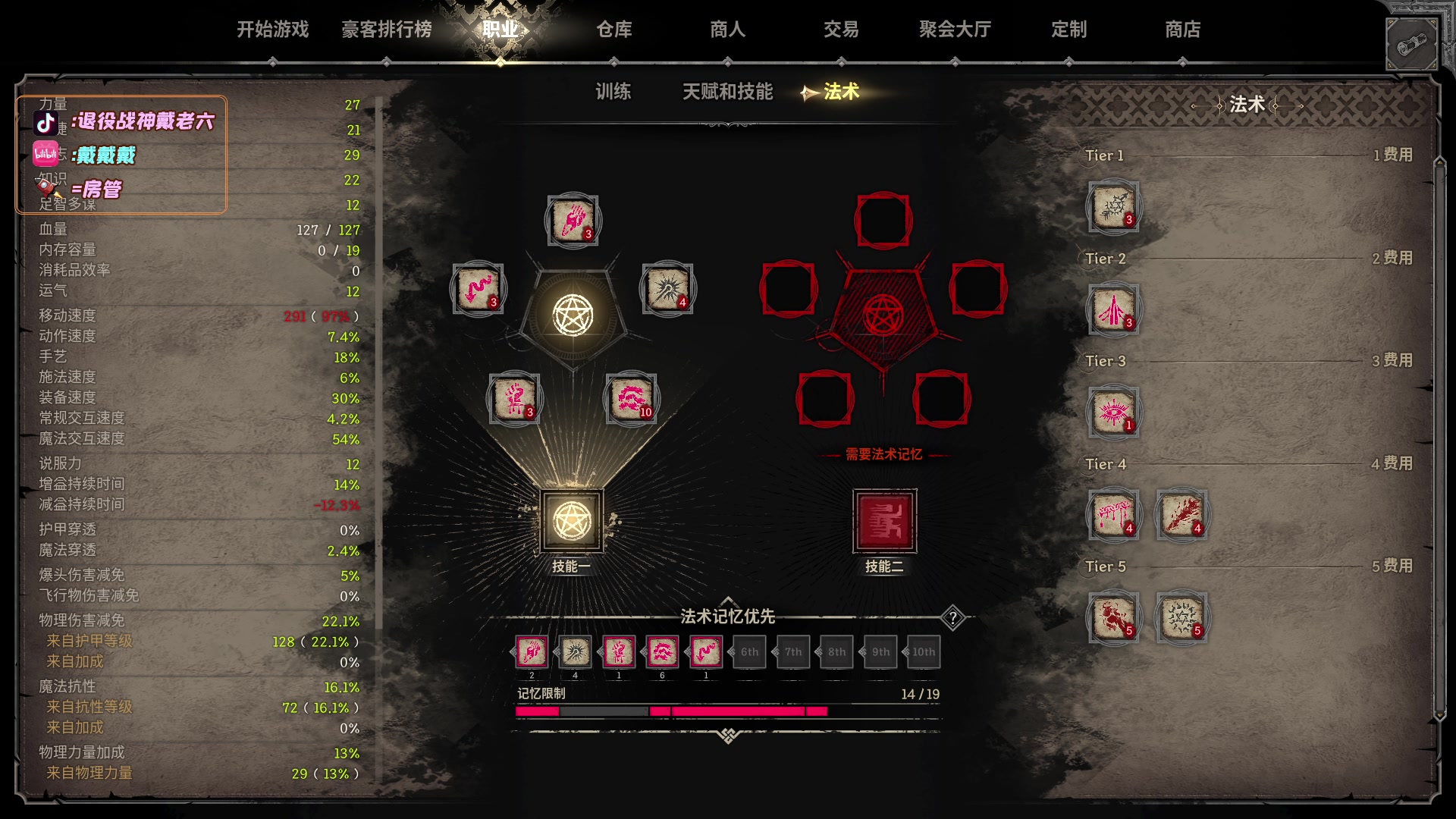 【2023-11-10 18点场】戴老六：41FA is coming