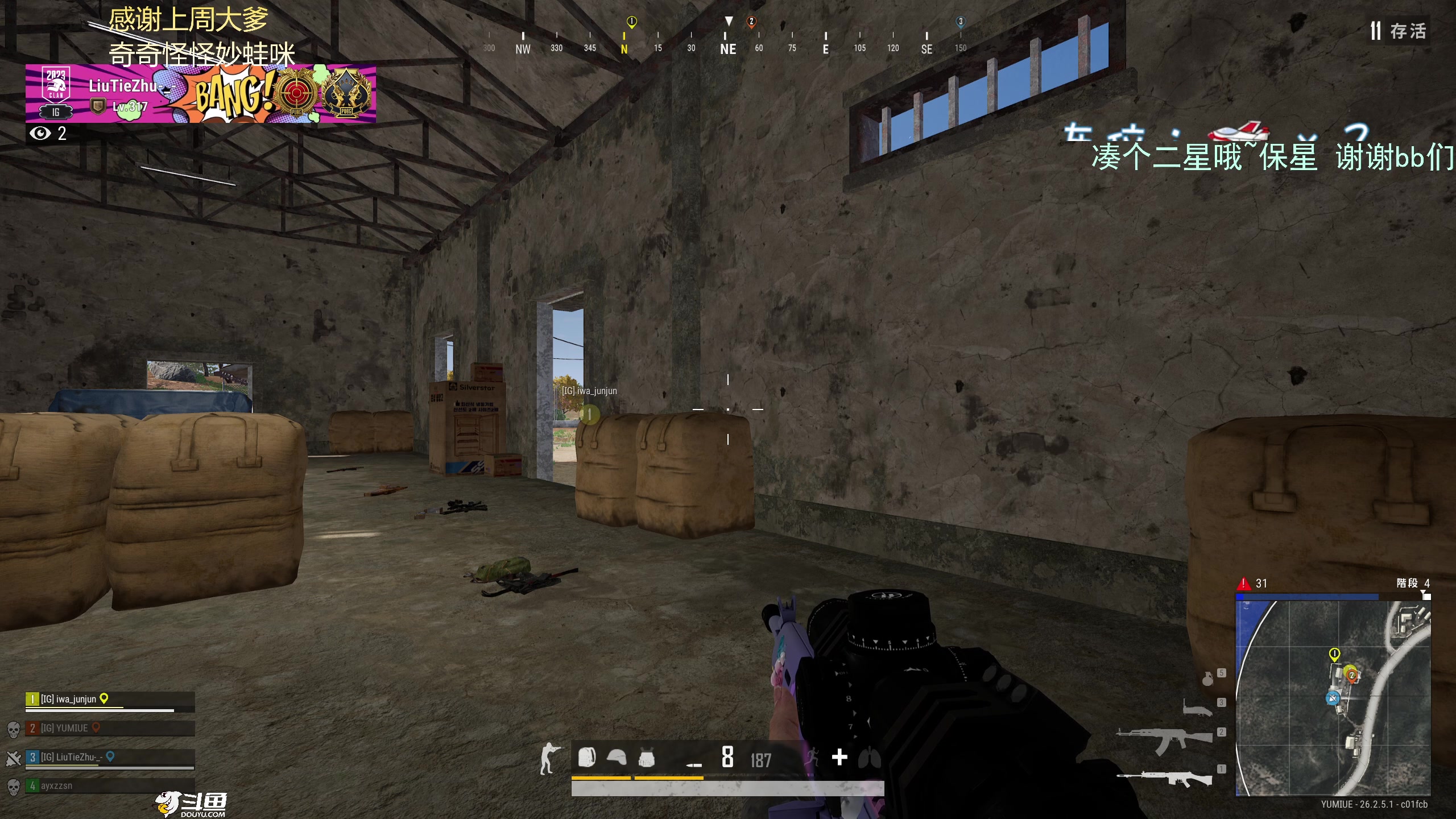 【2023-11-09 22点场】爱吃包谷的新一酱ye：【钻粉卡】一个pubg高手～真得看看
