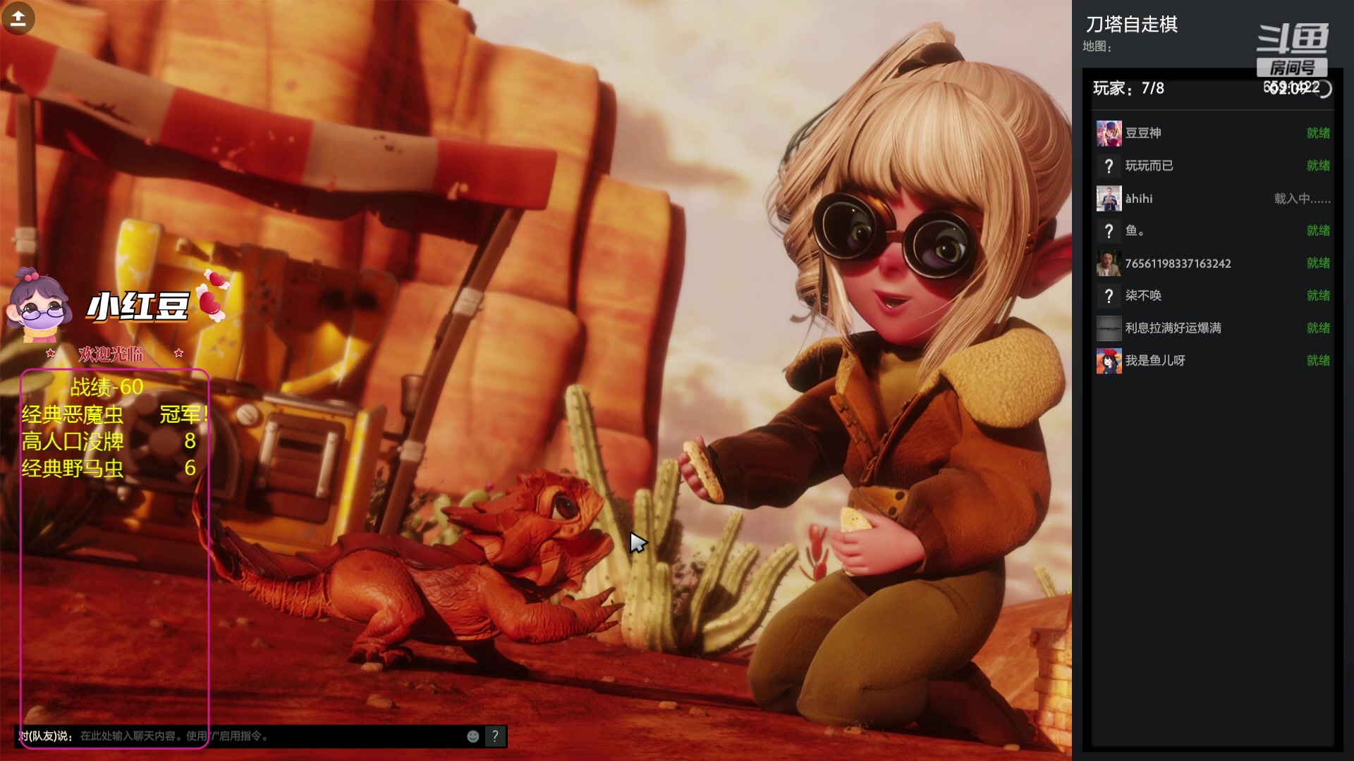 【2023-11-10 17点场】小红豆阿：上分！！！！！！ 6591422