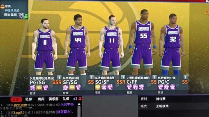 用魔术师打C好玩！