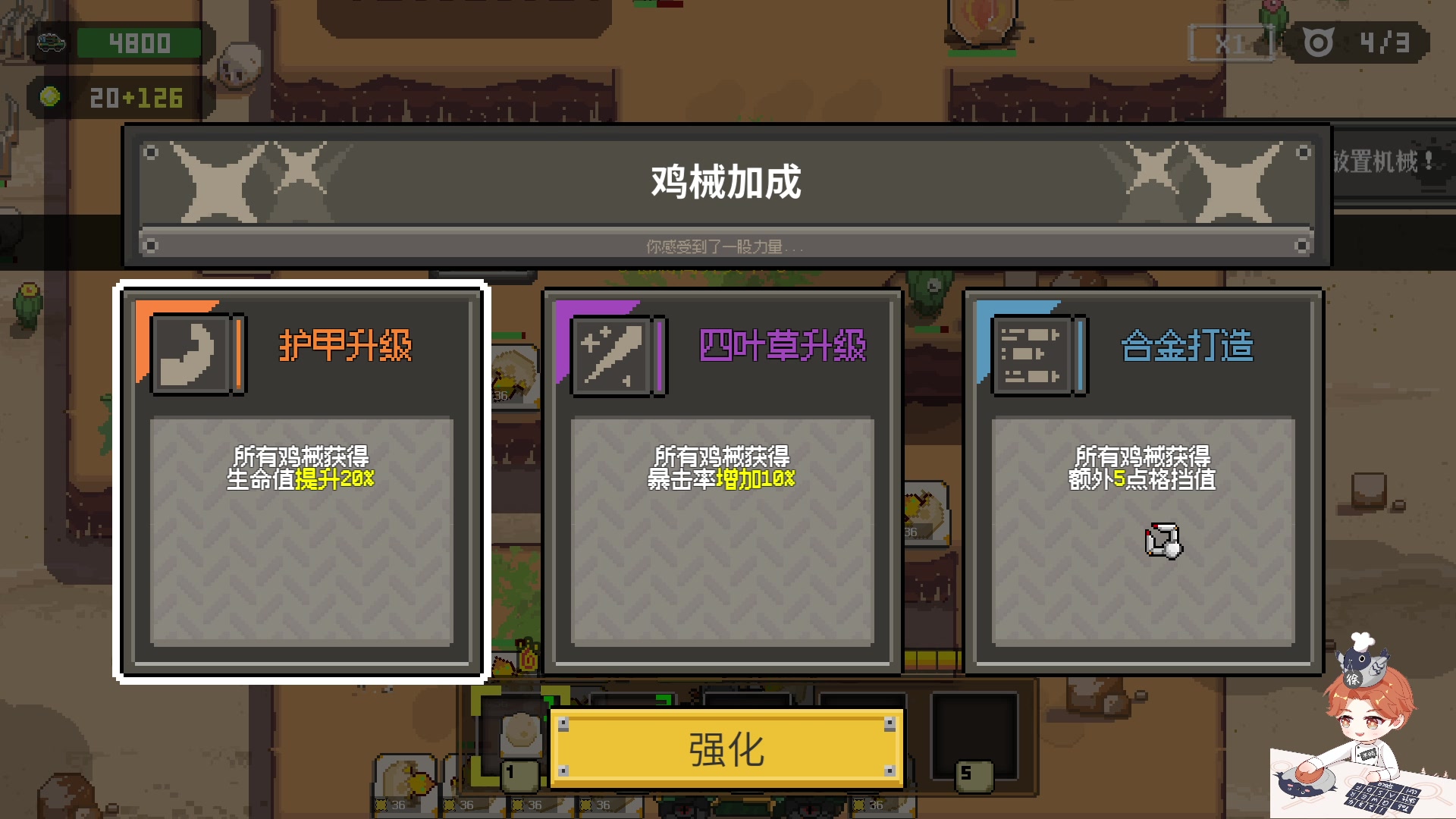 【2023-11-09 16点场】徐不鸽：进来享福。