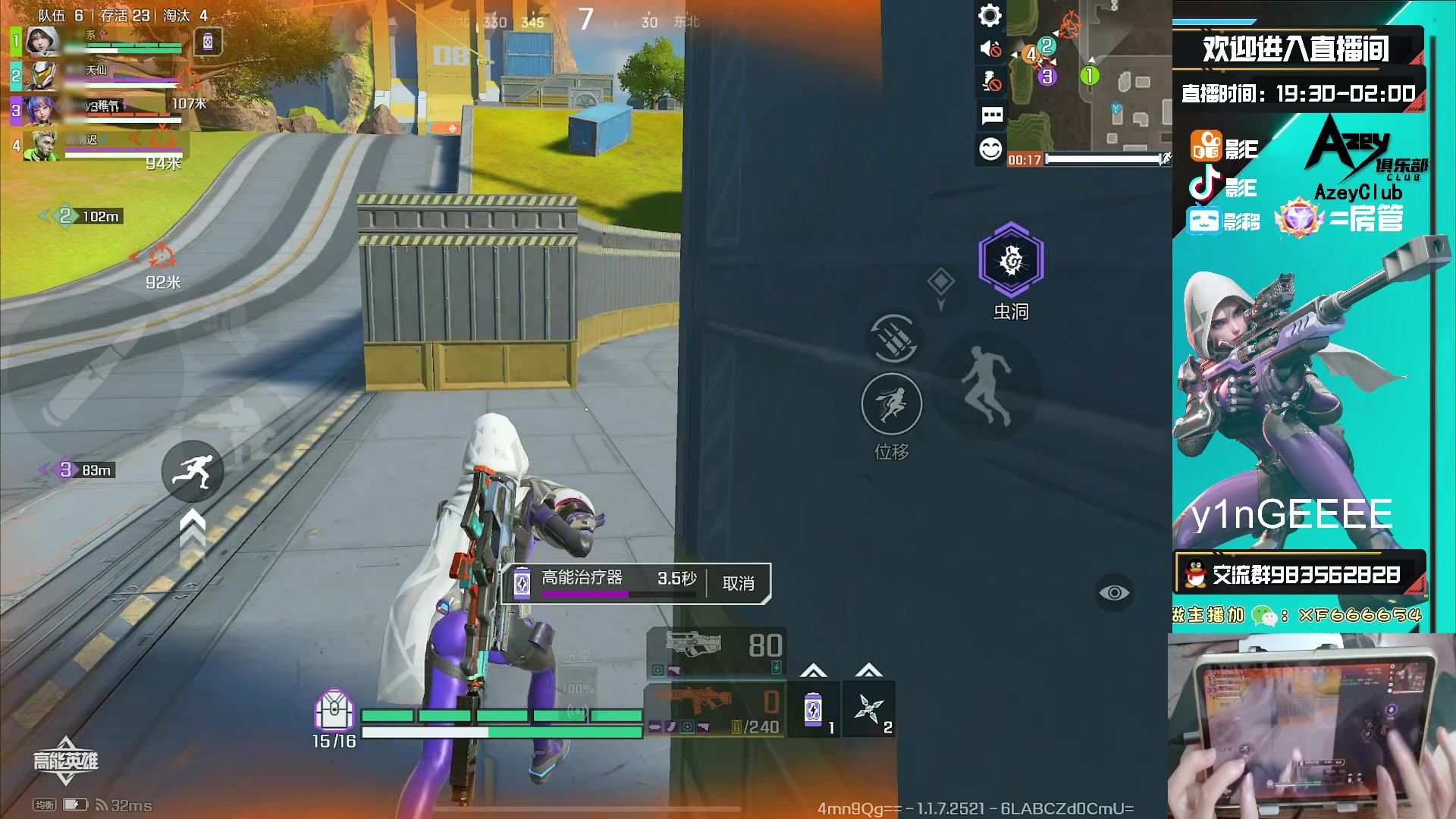 【2023-11-09 21点场】化羽影E：全网首个榜一车队【Azey战队】