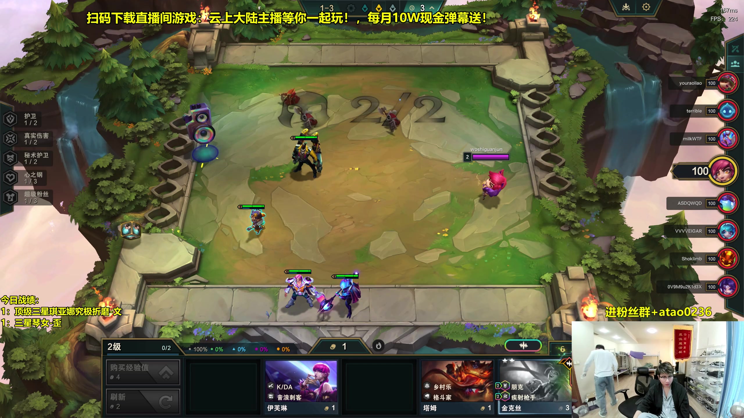 【2023-11-10 14点场】阿涛皎月Carry：美测服心之钢开冲！！！！