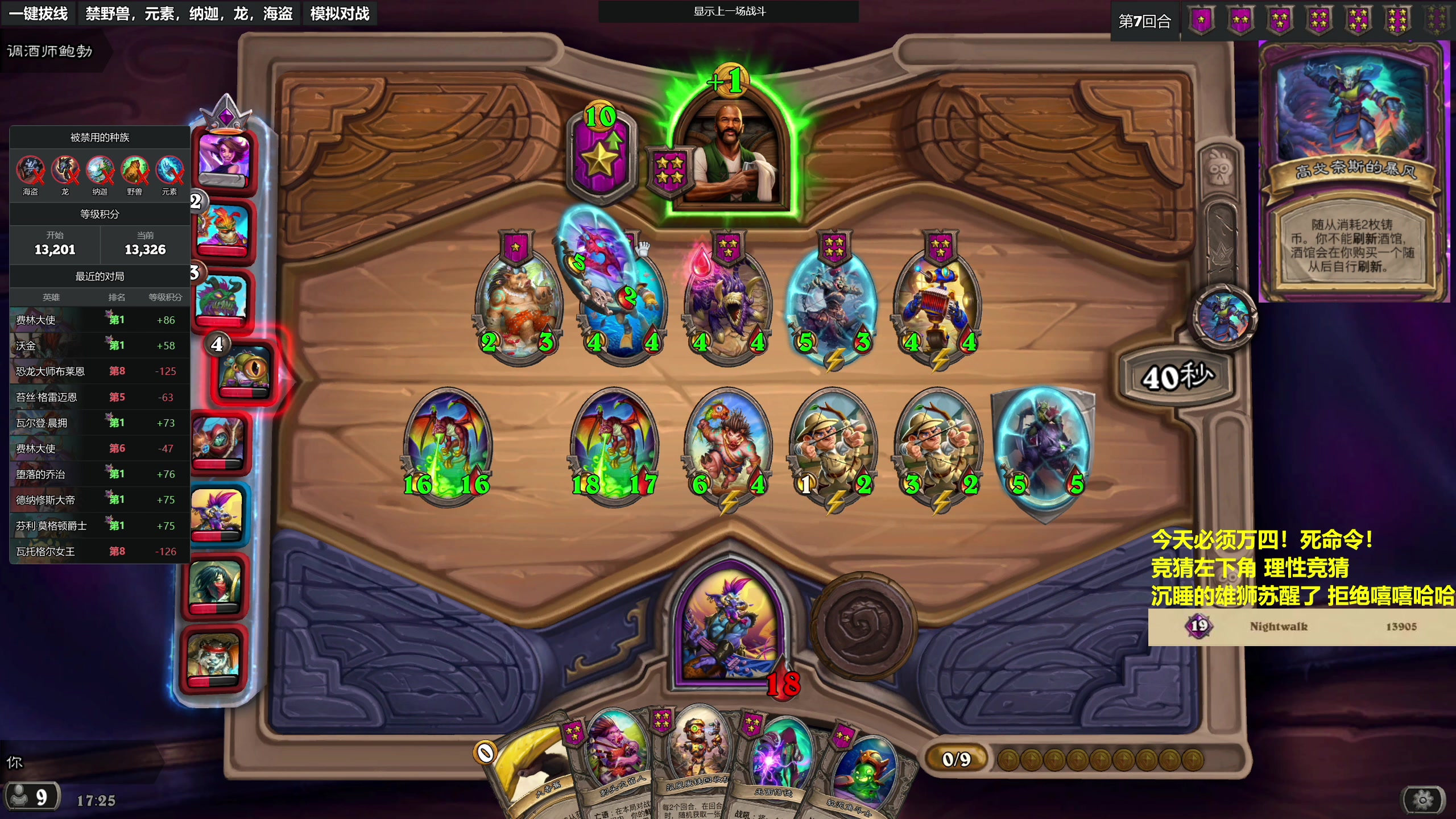 【2023-11-10 17点场】衣锦夜行：上w4应该如呼吸一样简单