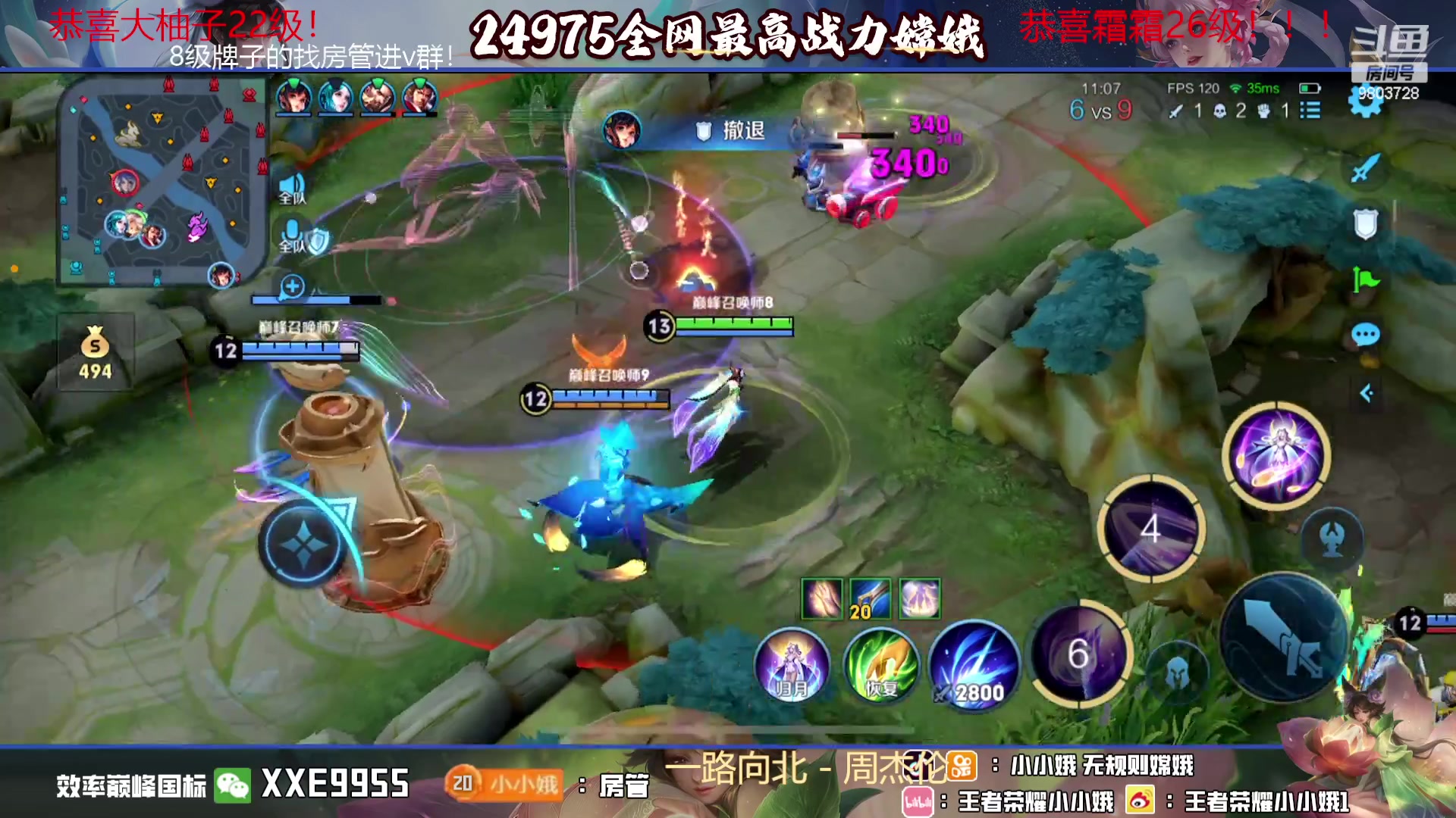 【2023-11-10 17点场】小小娥1：天气冷了记得注意保暖别感冒了