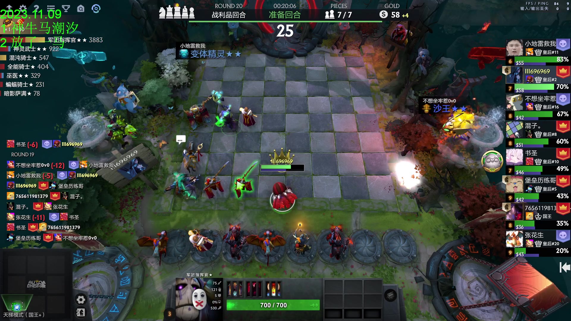 【2023-11-09 16点场】1874ooo：冲冲冲第一！