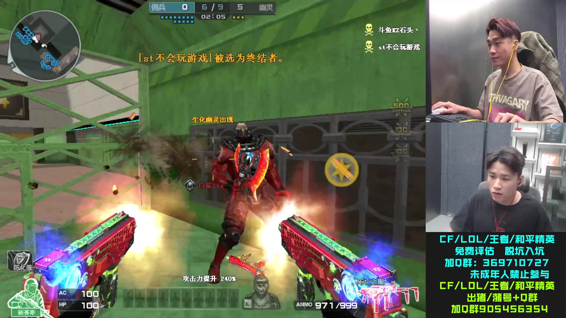 【2023-11-09 22点场】KZ石头丶：今天还是娱乐吧！！