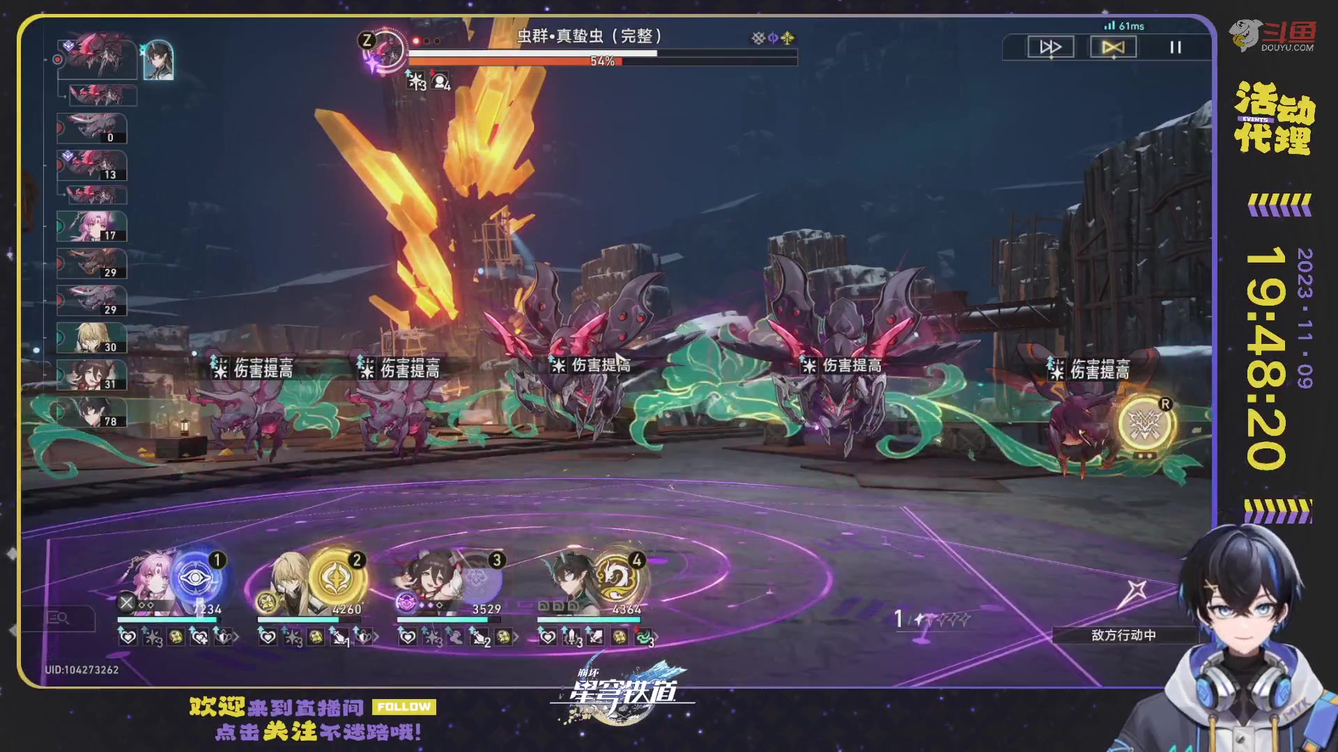 【2023-11-09 19点场】Aby叔叔：[星铁]终极帮帮人