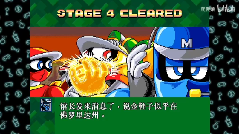 【2023-11-09 22点场】猫叔灬灬：【猫叔】重返未来1999 新角色6666